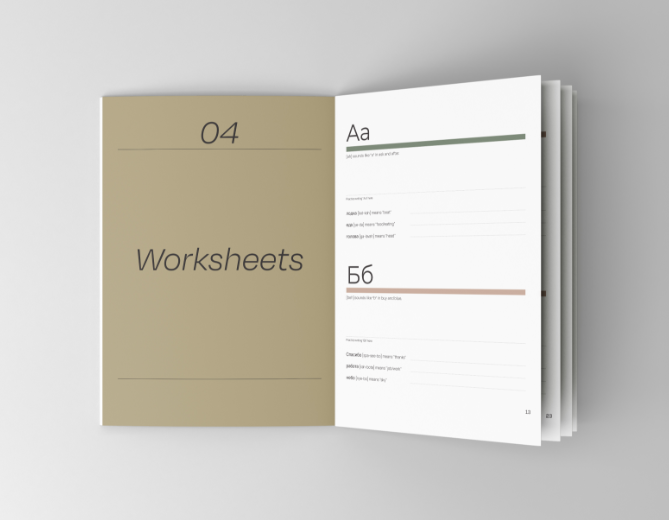 worksheet open in workbook